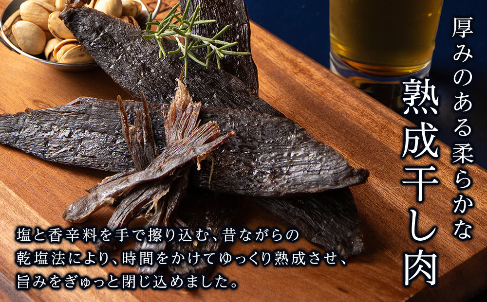 トワ・ヴェール　ビーフバイツ3袋セット 生ジャーキー 北海道産 国産 おつまみ