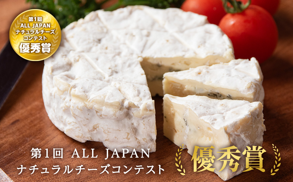 ホワイトブルーチーズ　90g　5個