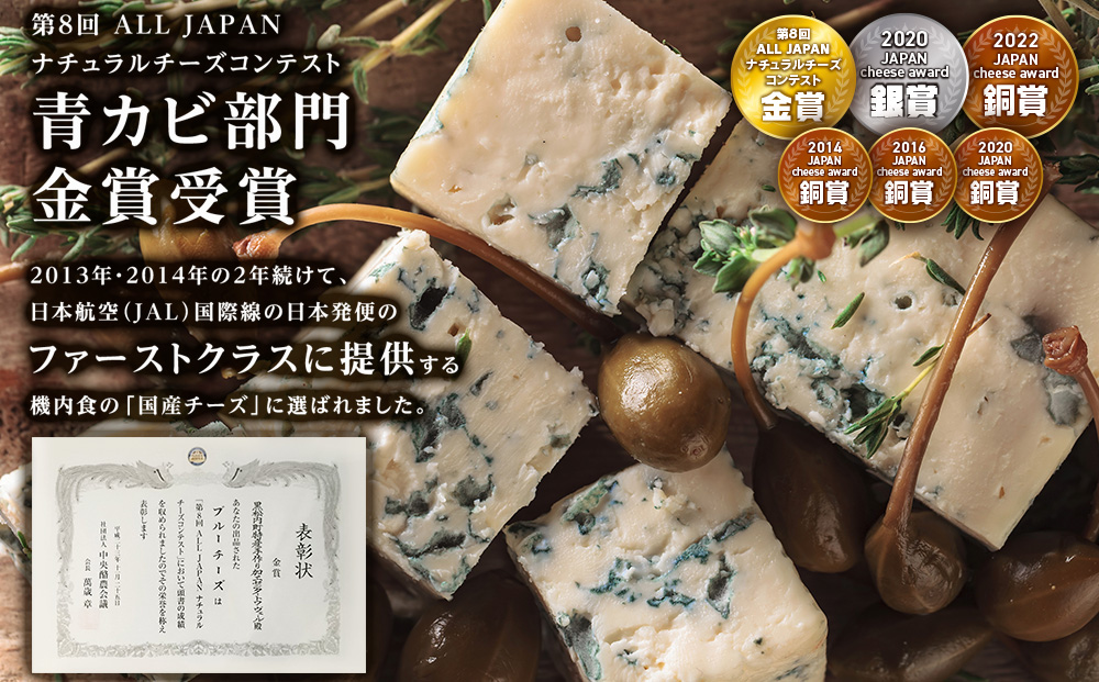 ブルーチーズキューブ50g 3個