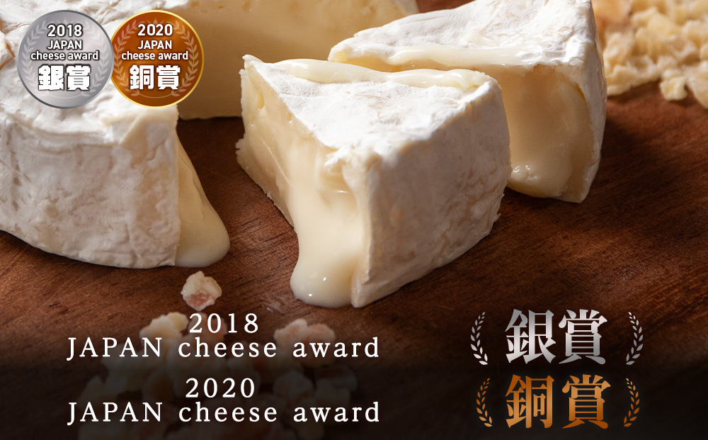 カマンベールチーズ（生） 120ｇ 2個