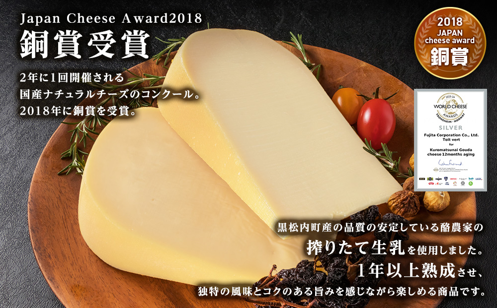 ゴーダチーズ（長期熟成）85ｇ  5個