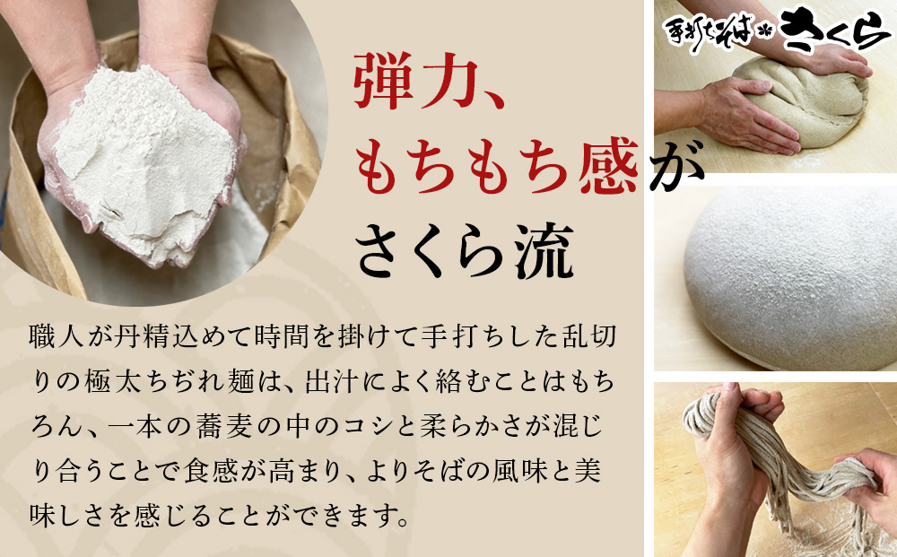 【定期便 12カ月】ニシン そば 3人前 (冷蔵)