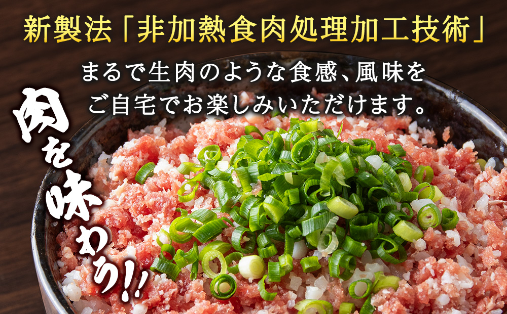 【定期便6ヵ月】北海道産 レアとろ牛フレーク 6個セット（冷凍）