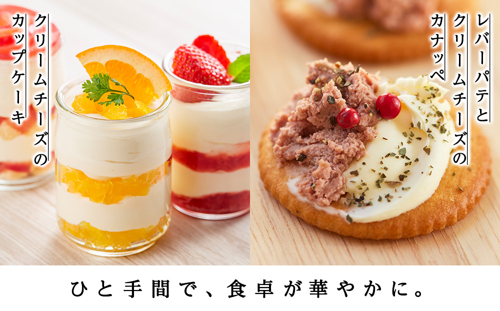 【TVで紹介】クリームチーズ 3個セット＜トワ・ヴェール＞