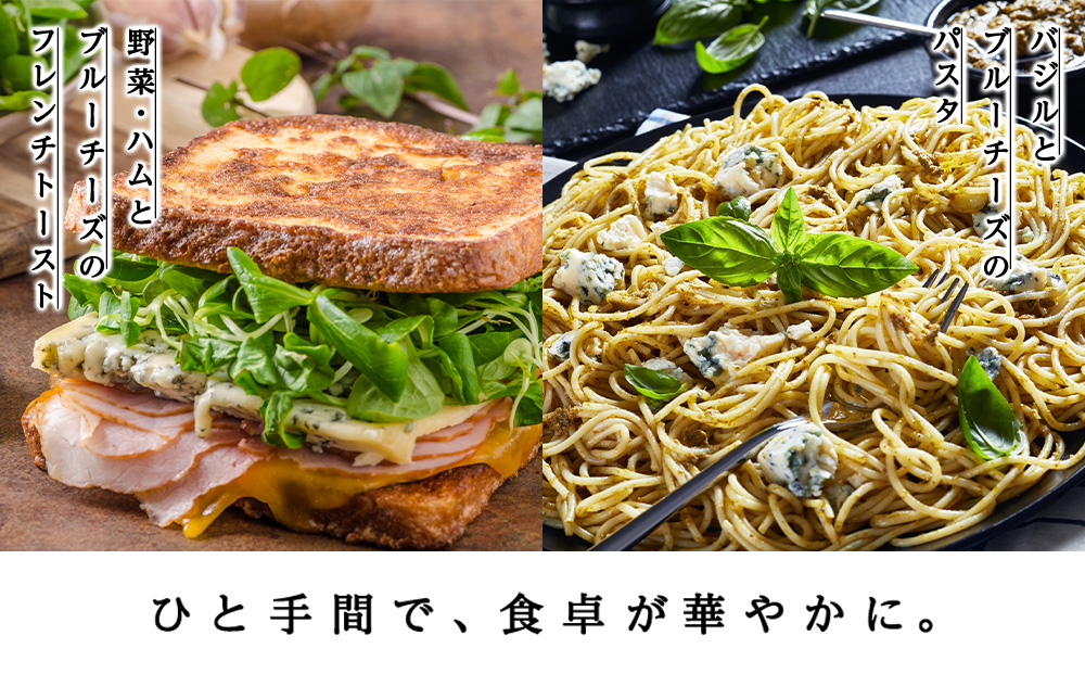 くろまつないブルーチーズ200g×5個入 ALL JAPANチーズコンテスト金賞！黒松内町特産物手づくり加工センター