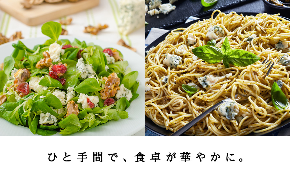 ブルーチーズキューブ50g 5個