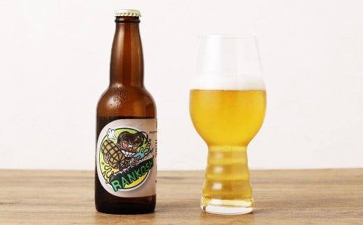 R.P.L （蘭越ペールエール） 3本