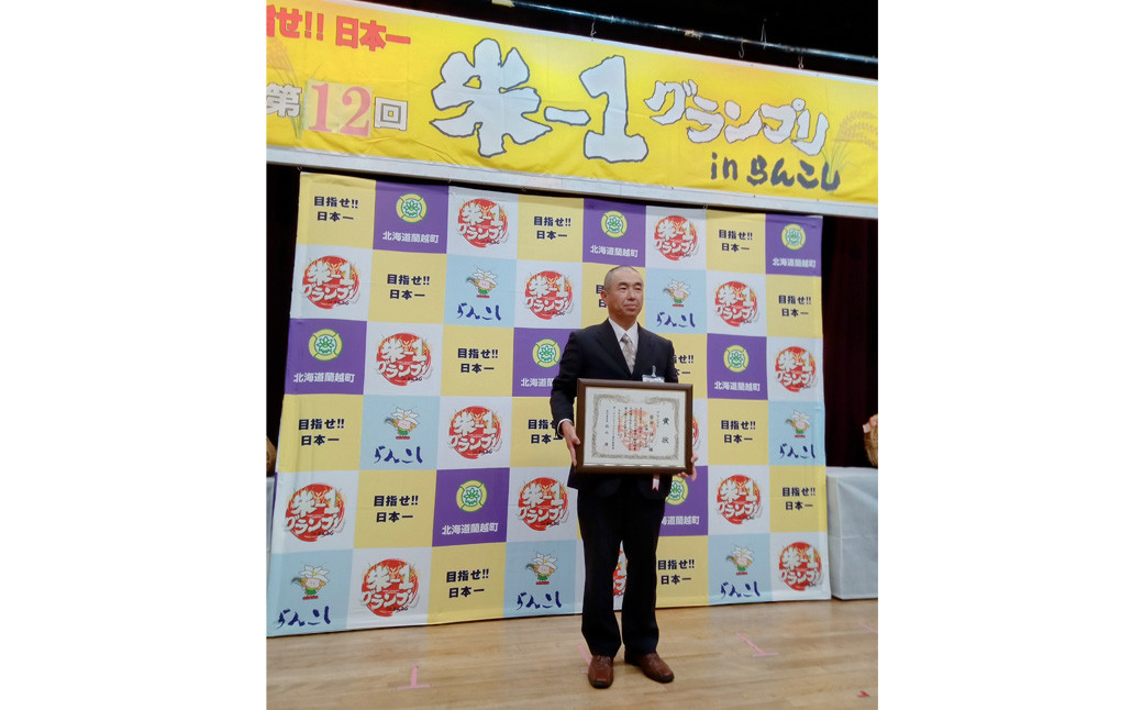 【数量限定】【令和5年産】らんこし米 特別栽培米 ゆめぴりか 2kg (安田農場)