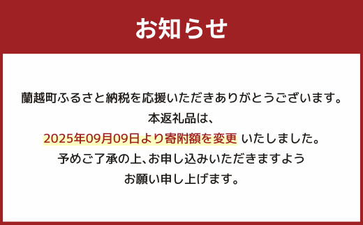【令和7年産】有機JAS転換期間中有機農産物 らんこし産 ゆめぴりか 5kg