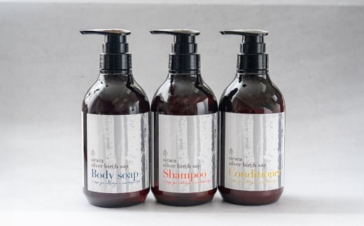 【1ヶ月毎3回定期】シラカシャンプー、コンディショナー、ボディーソープセット