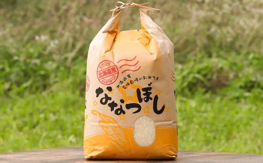 【令和7年産】北海道蘭越産ななつぼし5kg