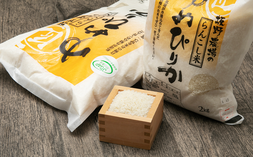 【6ヶ月定期便】令和5年産 らんこし米 ゆめぴりか 2kg