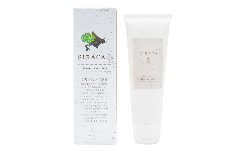 SIRACA Hand Cream 50g （ハンドクリーム）