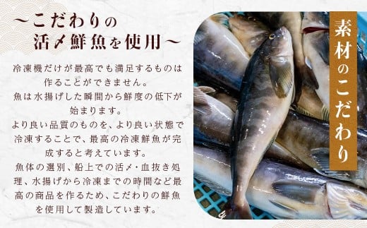 北海道産 特別 な ホッケ の 開き （ 3D冷凍 ） 約1600g