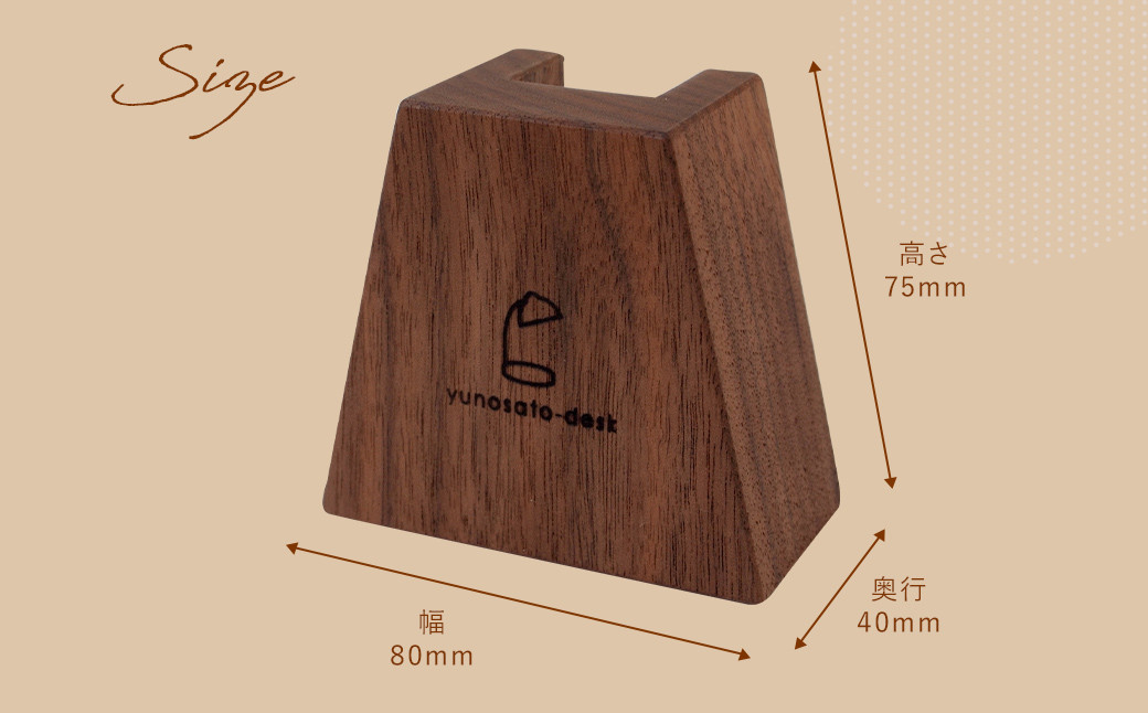 【2024年5月上旬順次発送開始】木りつ！ (CD & ブックスタンド) 【ナラ材】