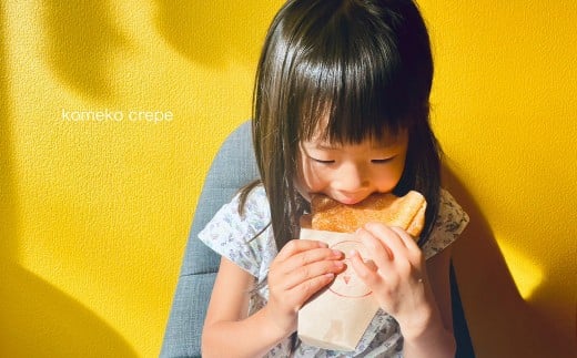 北海道蘭越産 米粉クレープ （2個入り） グルテンフリー 約210g×2個 （計約420g） ミックス粉 ミックス クレープ 米粉 スイーツ デザート お菓子 菓子 洋菓子 ゆめぴりか 北海道 蘭越町 常温