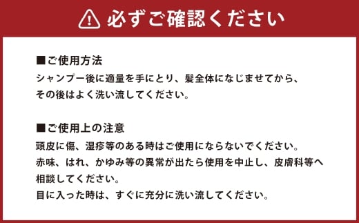 シラカコンディショナープラス 500ml 6本 コンディショナー 洗髪 美容 国産 生活用品