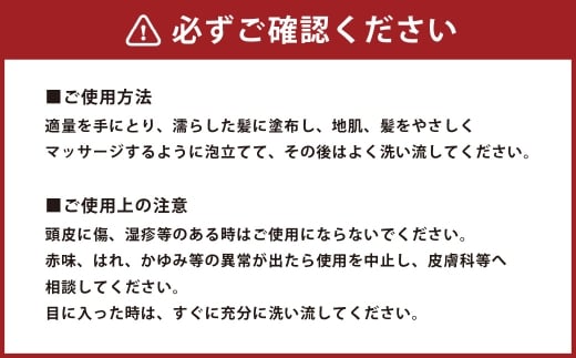 シラカシャンプープラス 500ml 2本 洗髪 美容 国産 生活用品 シャンプー 合計 1000ml