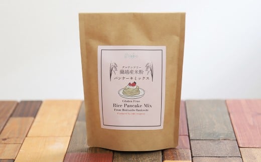 北海道蘭越産 米粉パンケーキ （2個入り） グルテンフリー 約225g×2個 （計約450g） ミックス粉 ミックス パンケーキ 米粉 スイーツ デザート お菓子 菓子 洋菓子 ゆめぴりか 北海道 蘭越町 常温
