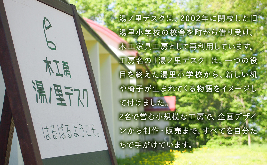 【2024年5月上旬順次発送開始】木りつ！ (CD & ブックスタンド) 【ナラ材】