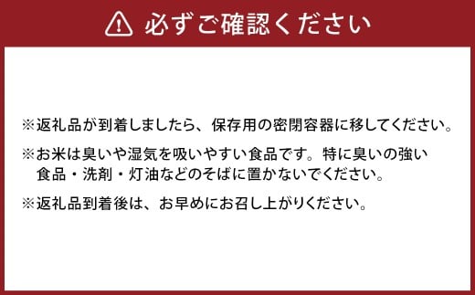 【令和7年産】北海道蘭越産ななつぼし10kg