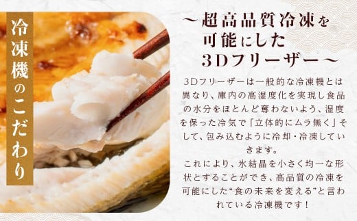 北海道産 特別 な ホッケ の 開き （ 3D冷凍 ） 約1600g 一夜干し 魚 焼き魚 脂 干物 ひもの 魚料理 和食 酒の肴 グルメ つまみ おつまみ 北海道 蘭越町