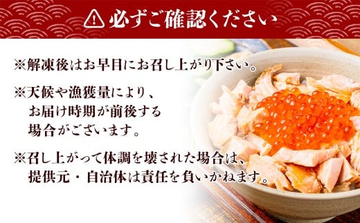 国産いくらの醤油漬け 約100g