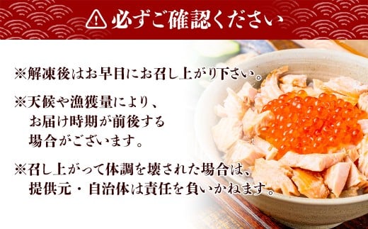 国産いくらの醤油漬け 約200g