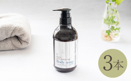 シラカボディソーププラス 500ml 3本