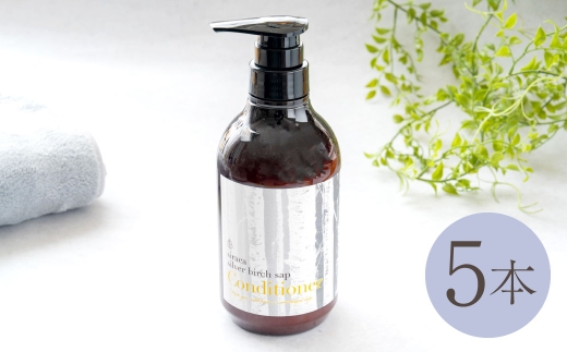 シラカコンディショナープラス 500ml 5本 コンディショナー 洗髪 美容 国産 生活用品