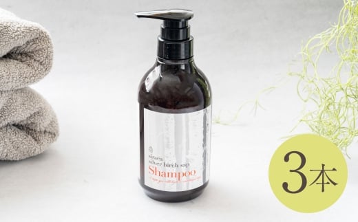 シラカシャンプープラス 500ml 3本 洗髪 美容 国産 生活用品 シャンプー 合計 1500ml