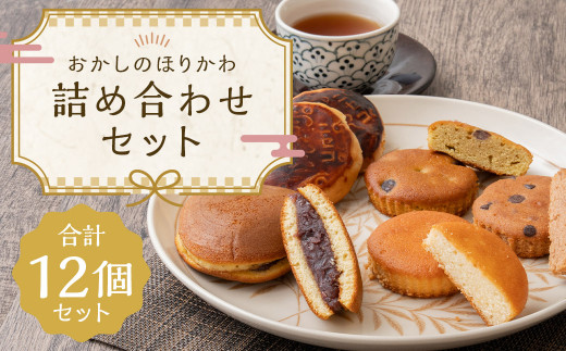 ゆりりん様☆4/14発送　手作り◯お得な焼き菓子セット　マーブル 新品】もりん 焼き菓子詰め合わせの通販 by katokiti1515's shop