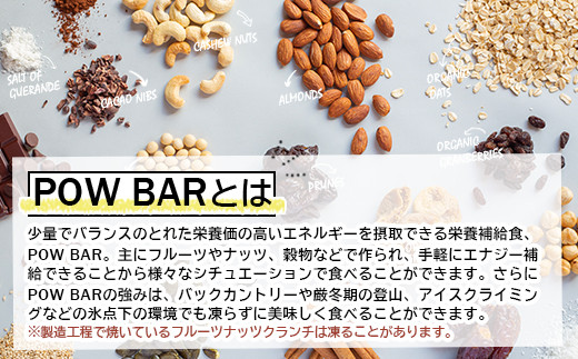 POW BAR　フルーツ＆ナッツ《12本入り》【2800401】