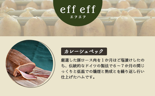 【北海道産豚肉使用】パーティーセットH  エフエフのサービス箱でお届け！Hセット【2415901】