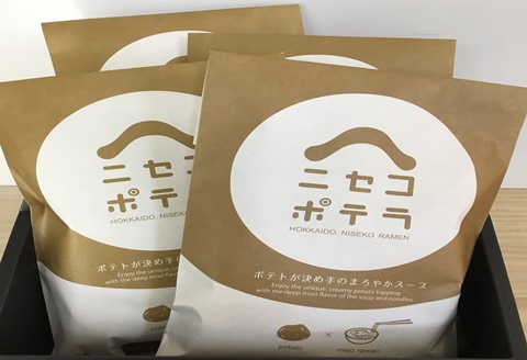 ニセコラーメンポテラのニセコポテラ4食セット（乾麺スープ付1人前入り×4個）【09126】