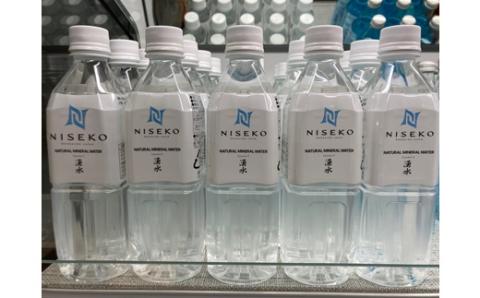ニセコナチュラルミネラルウォーター【09139】