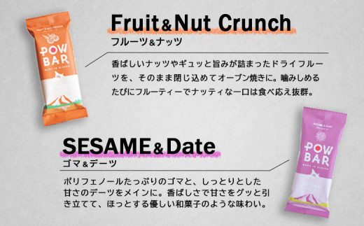 POW BAR4種セット（各種1箱12本入×4種）【2800101】
