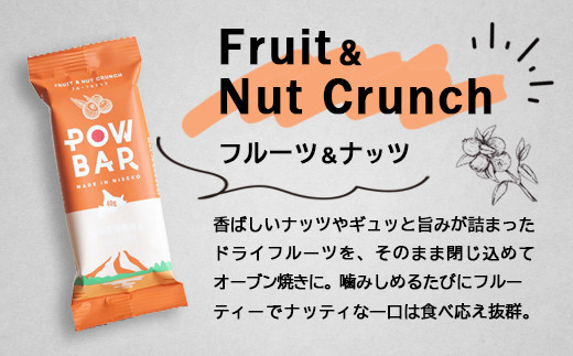 POW BAR　フルーツ＆ナッツ《12本入り》【2800401】
