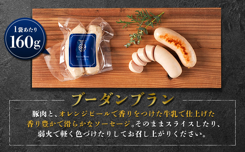 北海道ニセコ町 ブーダンブラン 3袋セット【0411301】