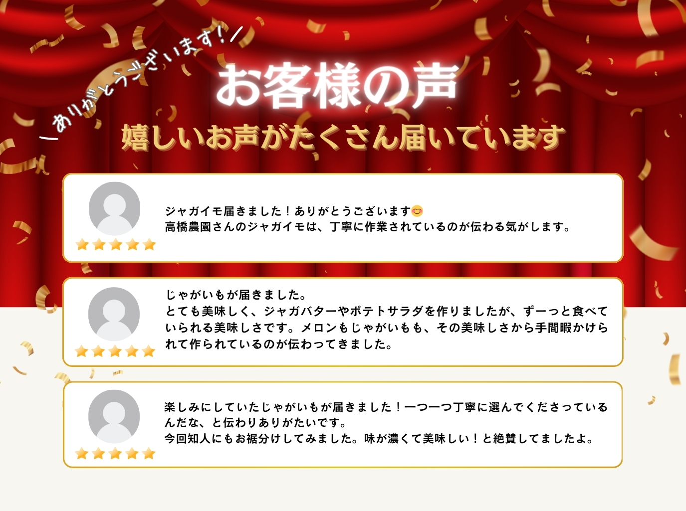 《2026年分受付中》甘くてほくほく!北海道ニセコ名産「キタアカリ」新じゃが10kg/高橋農園【3700501】