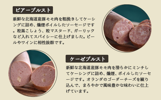 【北海道産豚肉使用】パーティーセットH  エフエフのサービス箱でお届け！Hセット【2415901】