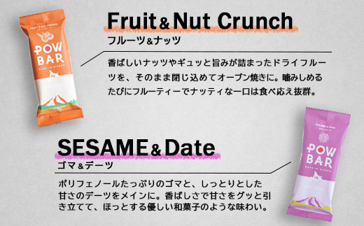 POW BAR　GIFT PACK《4本入り》（4種×各1本）【2800201】