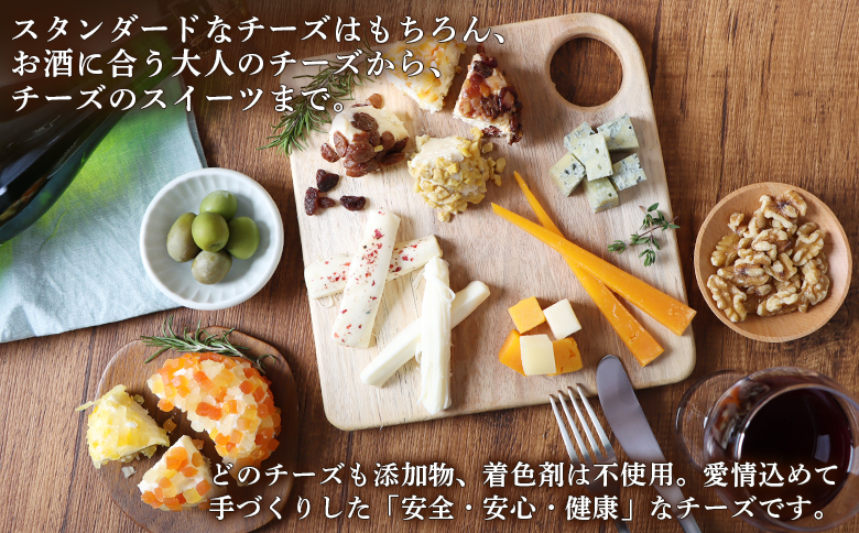 【ニセコチーズ工房】さけるチーズ 二世古 白樺【shirakaba】バジル 100g×6個　【43019】