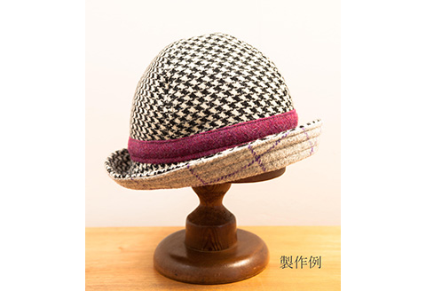 ハンドメイド帽子オーダー＜あなただけのオリジナル帽子＞【25001】
