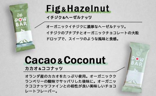 POW BAR　GIFT PACK《4本入り》（4種×各1本）【2800201】