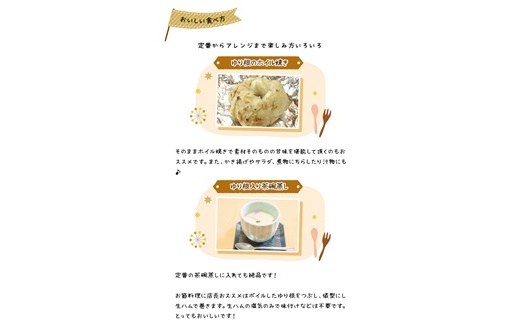 北海道ニセコ町 ゆり根M-L混みサイズ2kg【2025年産】【3200401】