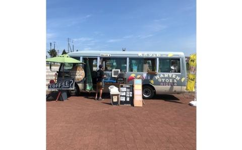 ニセコ満天餃子　ポーク餃子、きのこ餃子のセット【09138】