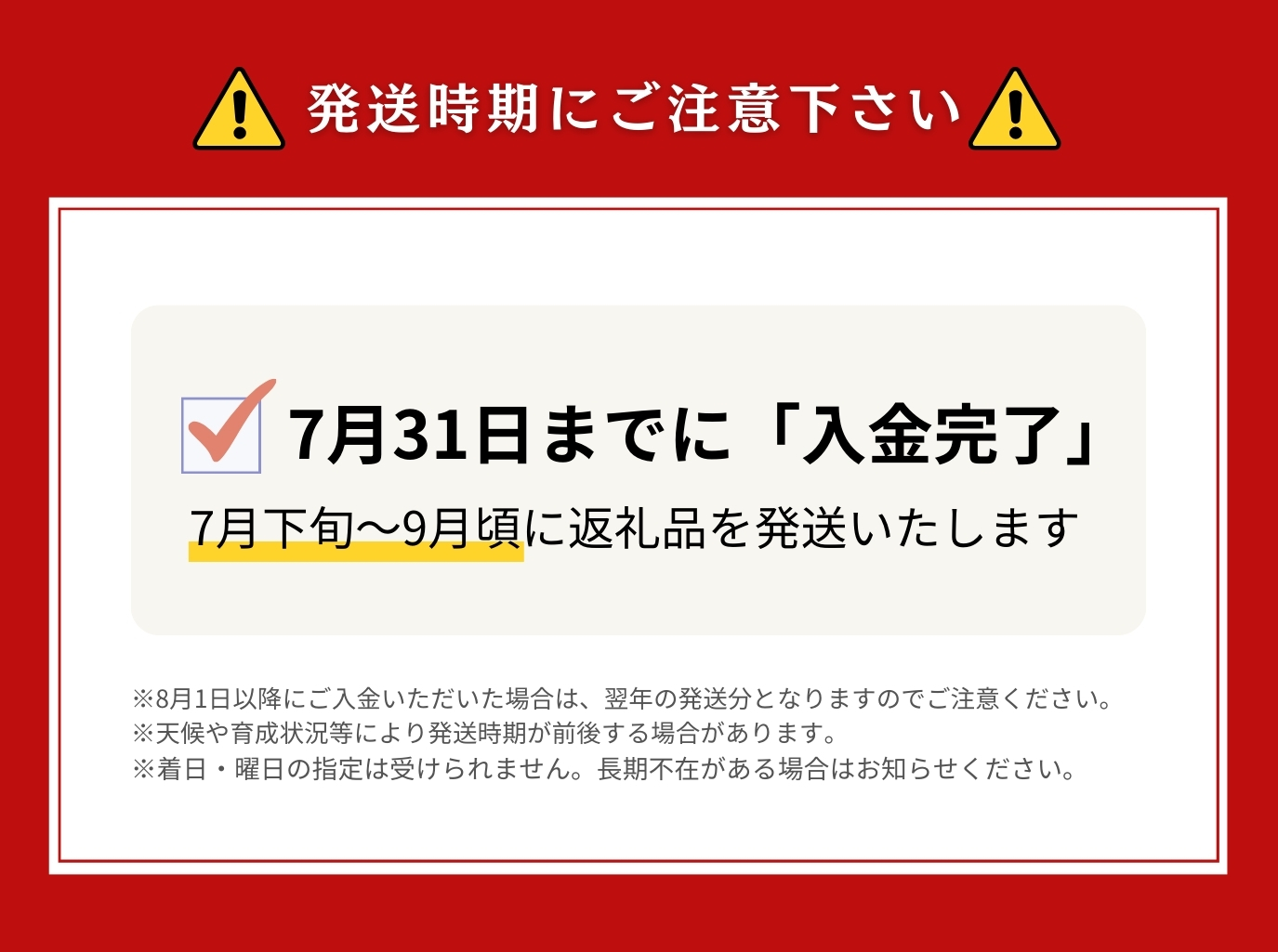 《2026年分受付中》糖度13度以上!市場には出回らない北海道ニセコメロン4～6玉（1箱8kg）/高橋農園【3700301】