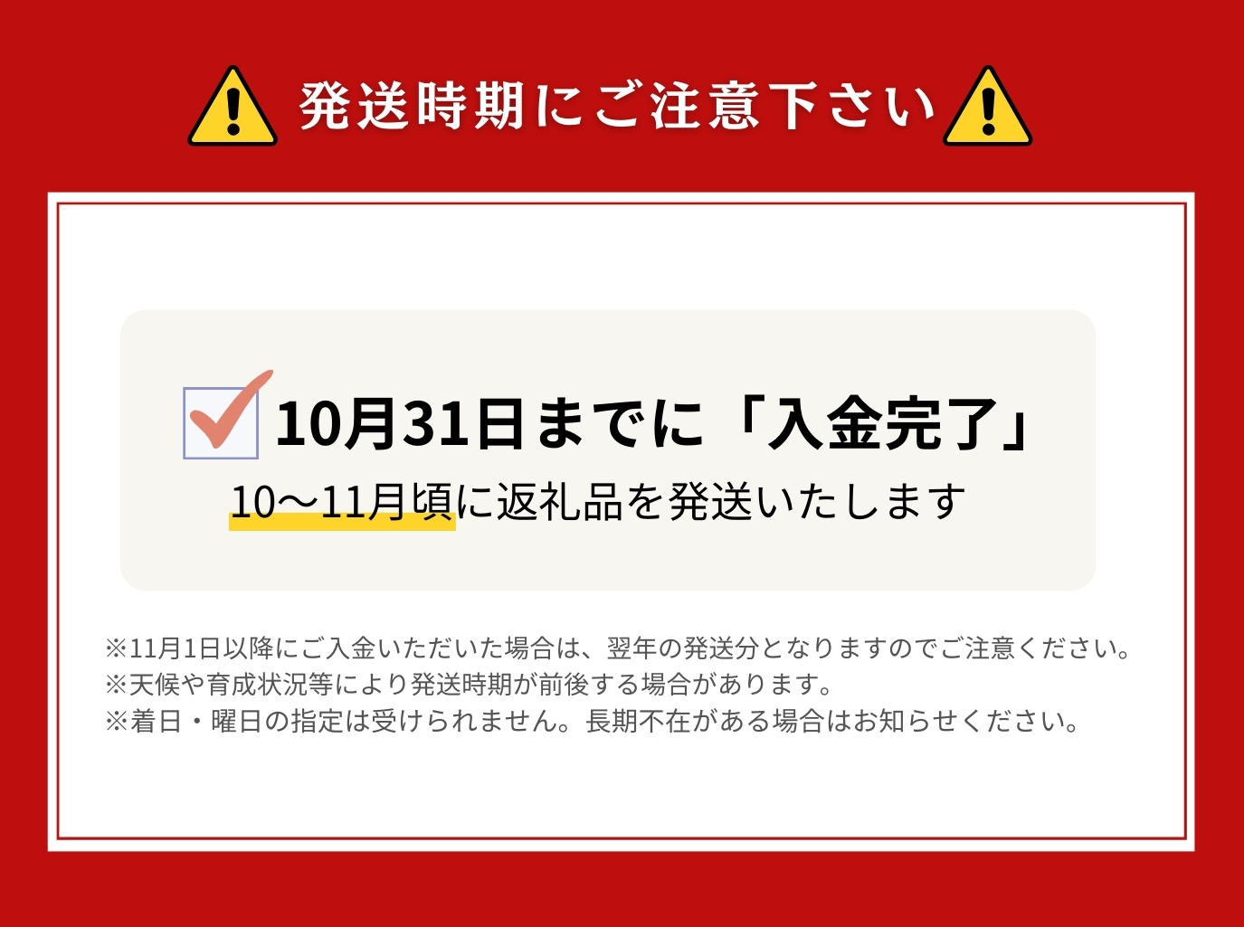 《2026年分受付中》甘くてほくほく!北海道ニセコ名産「キタアカリ」新じゃが10kg/高橋農園【3700501】
