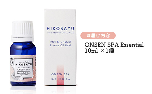 ニセコトドマツブレンド精油 ONSEN SPA Essential oil 10ml（ETHEREAL HARMONY）【20005】					
